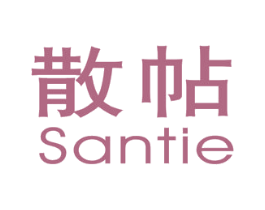 散帖 第25类服装鞋帽商标图样