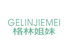 格林姐妹 第25类服装鞋帽商标图样