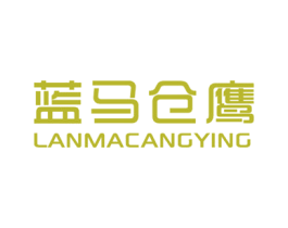 蓝马仓鹰 第25类服装鞋帽商标图样