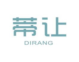 蒂让 第25类服装鞋帽商标图样