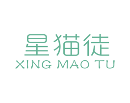 星猫徒 第25类服装鞋帽商标图样
