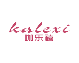 咖乐禧 第25类服装鞋帽商标图样
