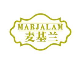 MARJALAM 麦基兰 第33类酒商标图样