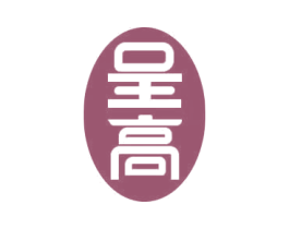 呈高 第33类酒商标图样