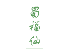  第33类酒商标图样