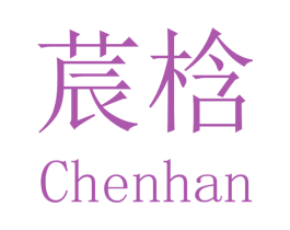 莀梒 第2类颜料油漆商标图样