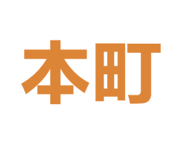 本町 第20类家具商标图样