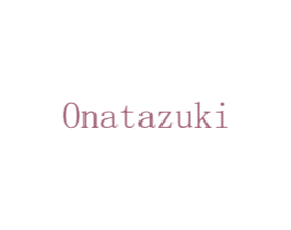 ONATAZUKI 第25类服装鞋帽商标图样