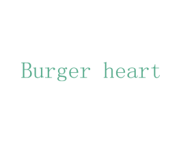 BURGER HEART 第35类广告贸易商标图样