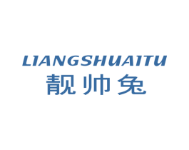 靓帅兔 第25类服装鞋帽商标图样