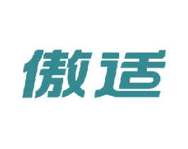 傲适 第21类厨房洁具商标图样