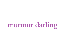 MURMUR DARLING 第14类珠宝钟表商标图样
