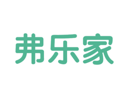 弗乐家 第35类广告贸易商标图样