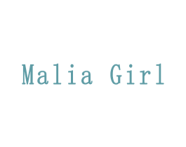 MALIA GIRL 第5类医药商标图样