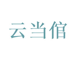云当倌 第38类通讯传媒商标图样