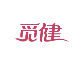 觅健 第30类小食配料商标图样
