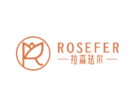 拉森珐尔 ROSEFER 第2类颜料油漆商标图样