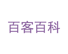 百客百科 第35类广告贸易商标图样