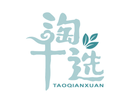 淘千选 第29类食品商标图样