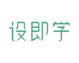 设即学 第9类科学仪器商标图样