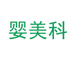 婴美科 第28类体育玩具商标图样