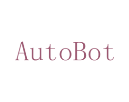 AUTOBOT 第6类五金金属商标图样