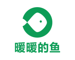 暖暖的鱼 第25类服装鞋帽商标图样