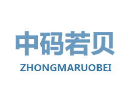 中码若贝 第42类技术服务商标图样