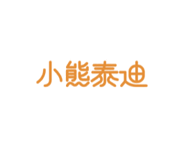 小熊泰迪 第35类广告贸易商标图样