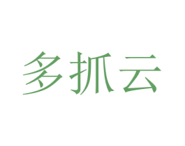 多抓云 第9类科学仪器商标图样