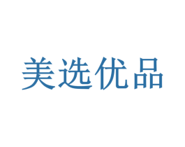 美选优品 第11类家用电器商标图样