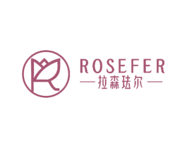 拉森珐尔 ROSEFER 第18类皮革箱包商标图样