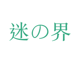 迷界 第38类通讯传媒商标图样