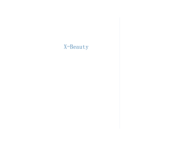 X-BEAUTY 第30类小食配料商标图样