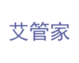 艾管家 第42类技术服务商标图样