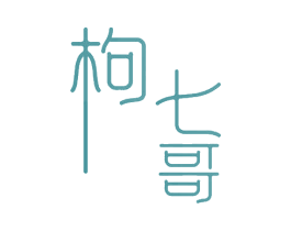 枸七哥 第5类医药商标图样