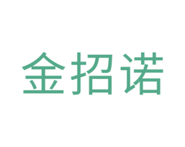 金招诺 第8类手工器械商标图样
