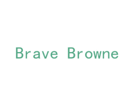 BRAVE BROWNE 第25类服装鞋帽商标图样