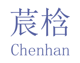 莀梒 第17类橡胶制品商标图样
