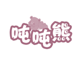 吨吨熊 第8类手工器械商标图样