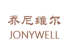 乔尼维尔 JONYWELL 第35类广告贸易商标图样