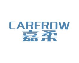 嘉柔 CAREROW 第25类服装鞋帽商标图样