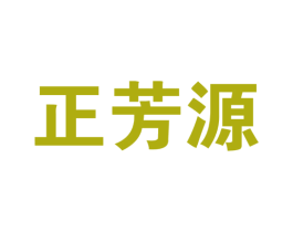 正芳源 第35类广告贸易商标图样