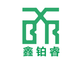 鑫铂睿 XBR 第7类机械设备商标图样