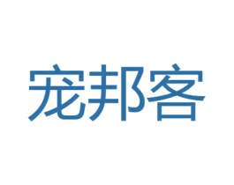宠邦客 第5类医药商标图样