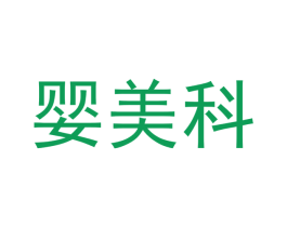 婴美科 第8类手工器械商标图样
