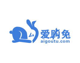 爱购兔AIGOUTUCOM 第35类广告贸易商标图样
