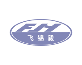 飞锦毅 FJY 第11类家用电器商标图样