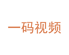 一码视频 第38类通讯传媒商标图样