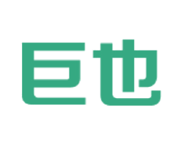 巨也 第28类体育玩具商标图样